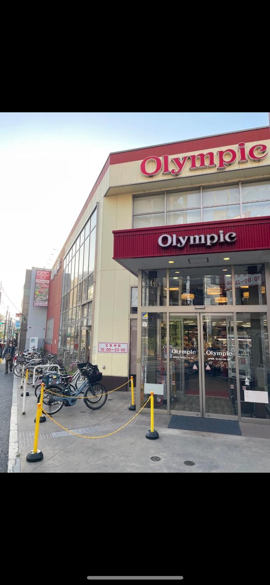 Apartamento 新宿安靜の家-a Quiet In Shinjuku - A 26 Square Meter Double Bed That Feels Like Tokio