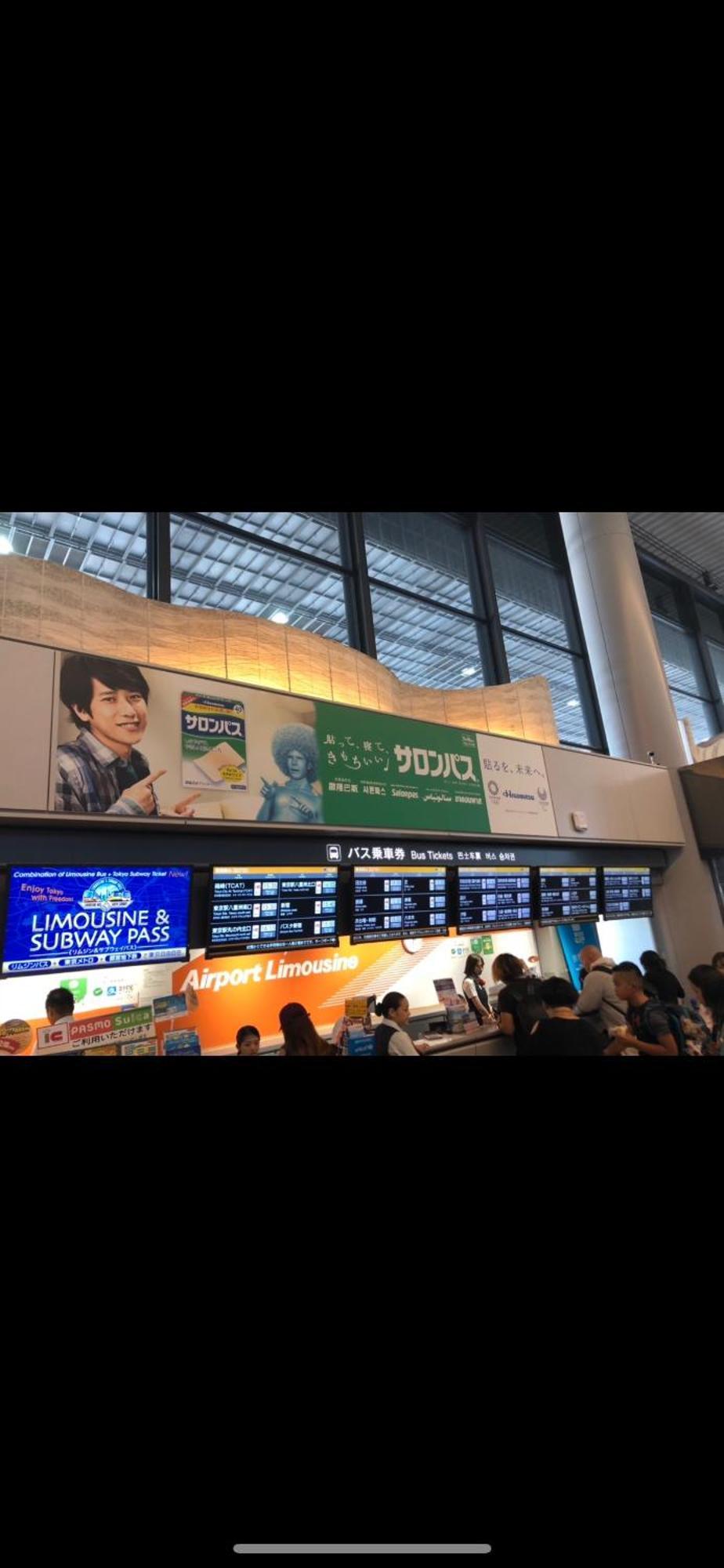 新宿安靜の家-a Quiet In Shinjuku - A 26 Square Meter Double Bed That Feels Like Apartamento
