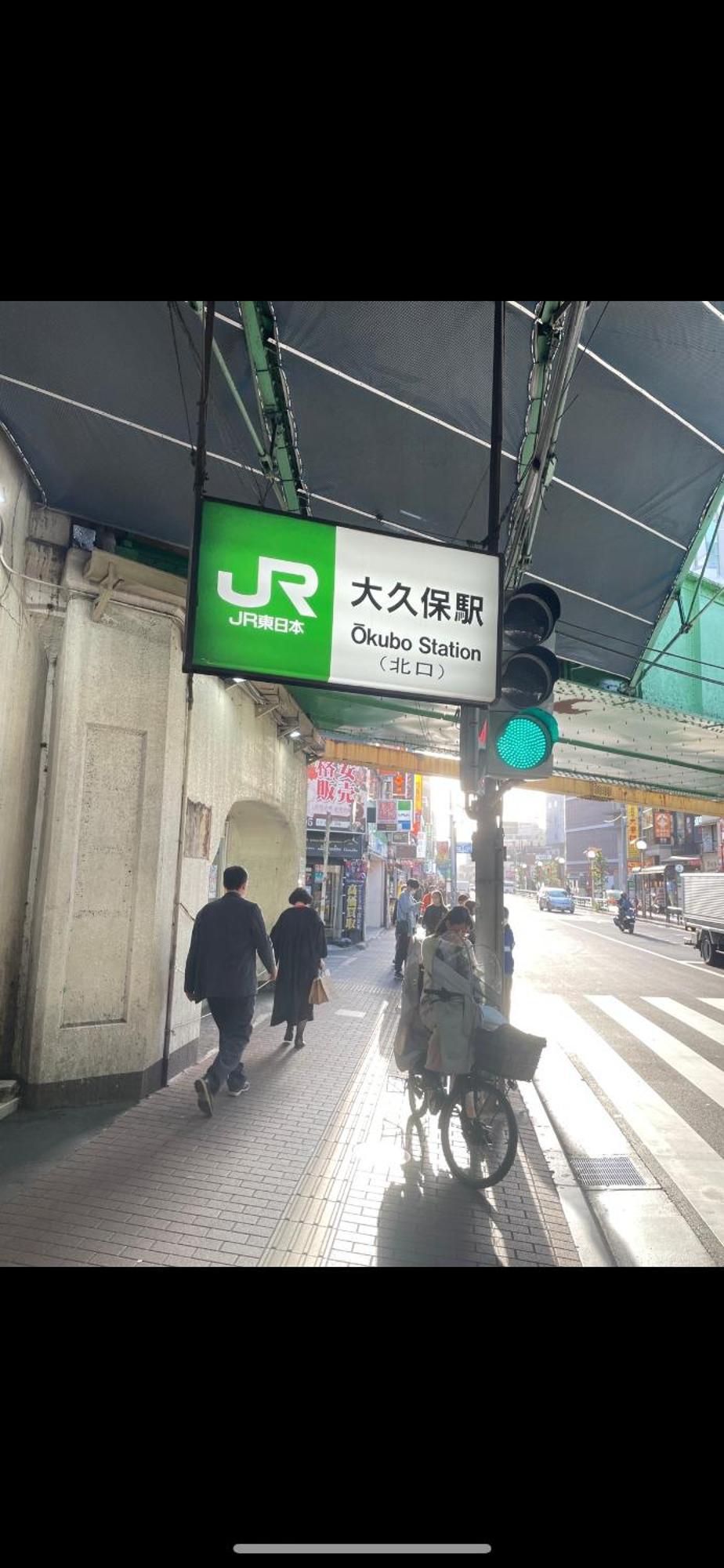 新宿安靜の家-a Quiet In Shinjuku - A 26 Square Meter Double Bed That Feels Like Apartamento Tokio