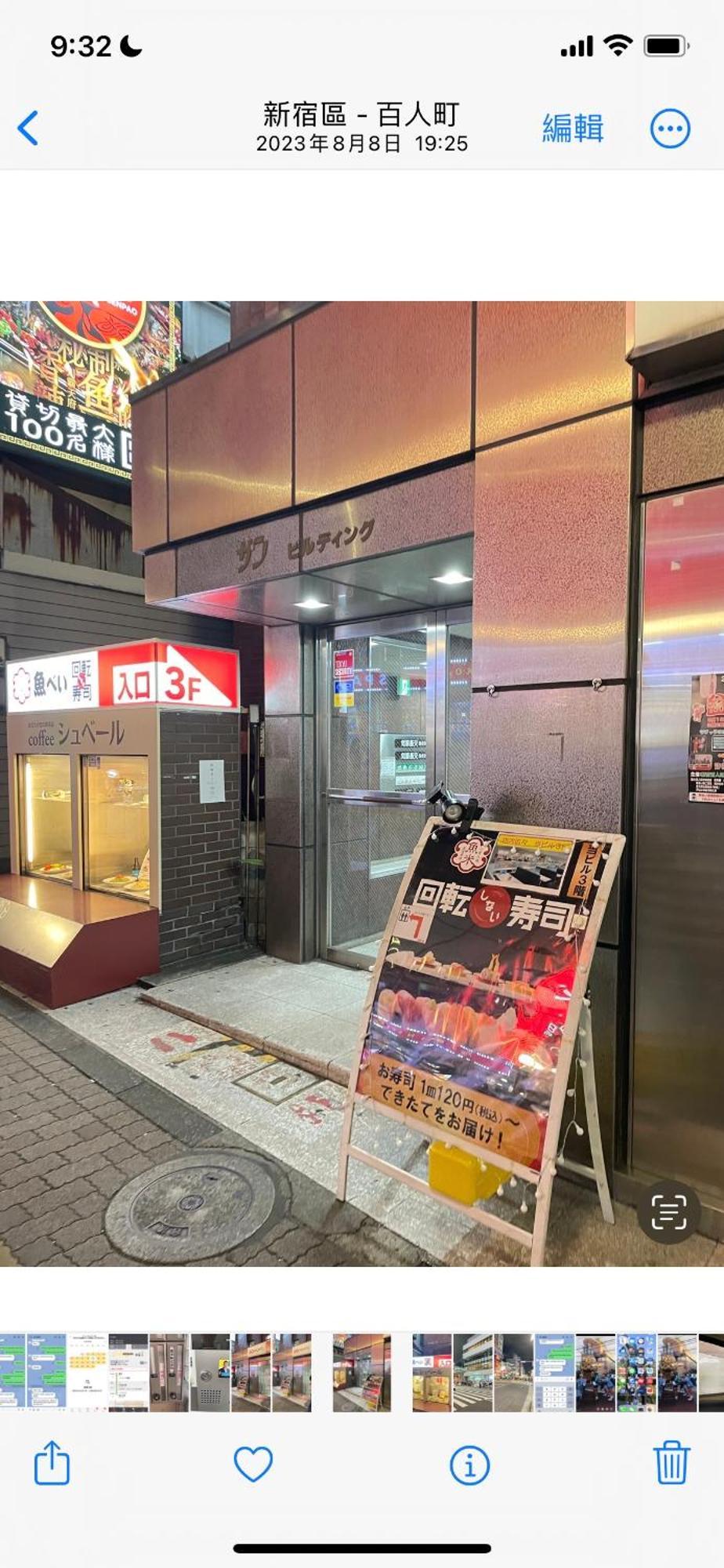 新宿安靜の家-a Quiet In Shinjuku - A 26 Square Meter Double Bed That Feels Like Tokio