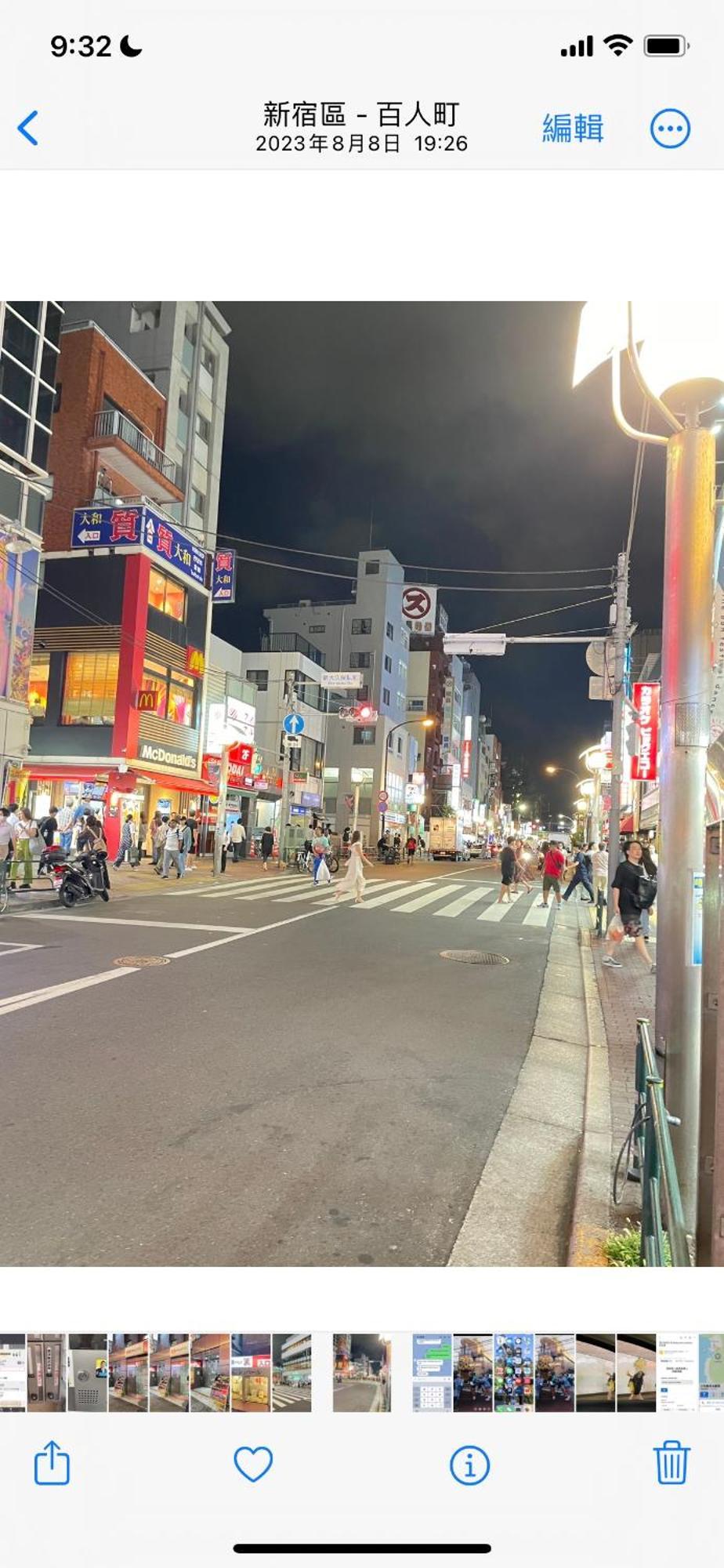 新宿安靜の家-a Quiet In Shinjuku - A 26 Square Meter Double Bed That Feels Like Tokio